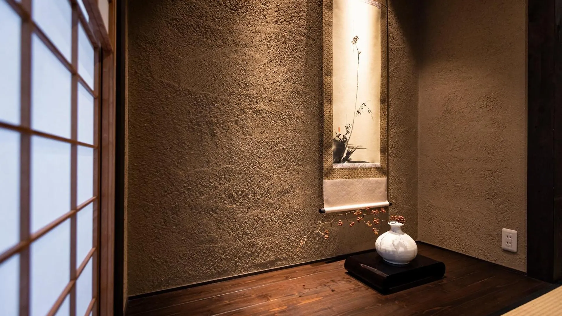 Rinn Premium Machiya Kunpu Quioto 0*,  Japão