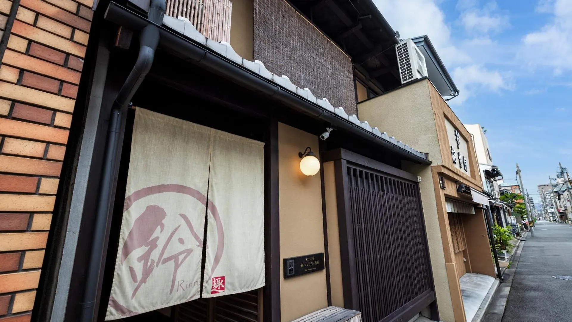 Rinn Premium Machiya Kunpu Quioto